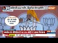 Kahani Kursi Ki: मुसलमानों को हिंदुओं का पैसा कांग्रेस करेगी बंटवारा ? | Lok Sabha Election  - 23:04 min - News - Video