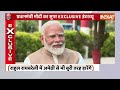 PM Modi Biggest Exclusive Interview : मोदी ने INDIA Tv पर कर दिया बड़ा ऐलान, सब हैरान | PM Modi  - 04:08 min - News - Video