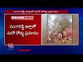 Car Catches Fire After Hitting Lorry | Sangareddy District | V6 News  - 00:55 min - News - Video