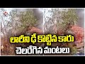 Car Catches Fire After Hitting Lorry | Sangareddy District | V6 News