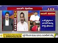 Congress Ramchandra Reddy : బీజేపీ, బిఆర్ఎస్ ఒక్కటే..తోడు దొంగలు | ABN Telugu  - 03:11 min - News - Video