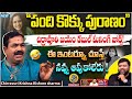 అసలు సిసలైన పంచ్! | YouTube Megastar Chirravuri Jayam Full Fun Podcast | BS Talk Show