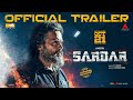 Sardar Telugu official trailer- Karthi, RaashiiKhanna