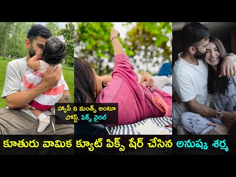 Virushka celebrate their daughter Vamika's six months birthday, shares pics Virushka celebrate their daughter Vamika's six months birthday, shares pics