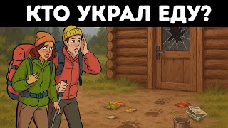 Разгадайте 9 загадок — настолько жутких, что вам захочется спать при свете