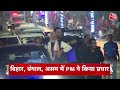 Top Headlines Of The Day: Ram Navami 2024 in Ayodhya | Aditya Srivastava UPSC | Rahul Gandhi | BJP  - 00:57 min - News - Video