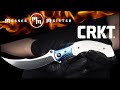 Нож полуавтоматический складной «Ritual», длина клинка: 11,1 см, CRKT, США видео продукта