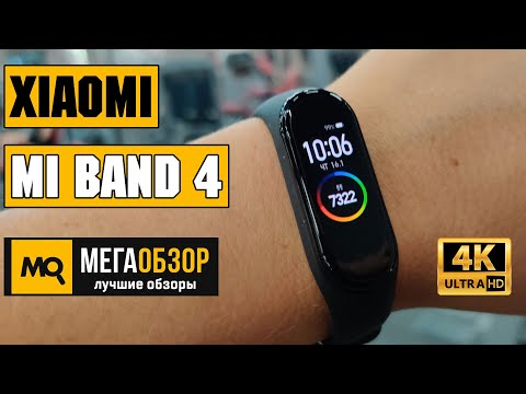 video Браслет Xiaomi Mi Band 4