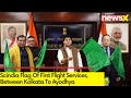 Airfare Between Kolkata To Ayodhya | Scindia On Inauguration Of Flight Services | NewsX