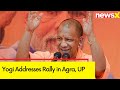 Lalu Looted & destroyed Bihar | Yogi Addresses Rally in Agra, UP | NewsX