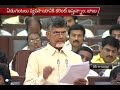 Chandrababu's Power Packed Speech on Agriculture in AP Assembly