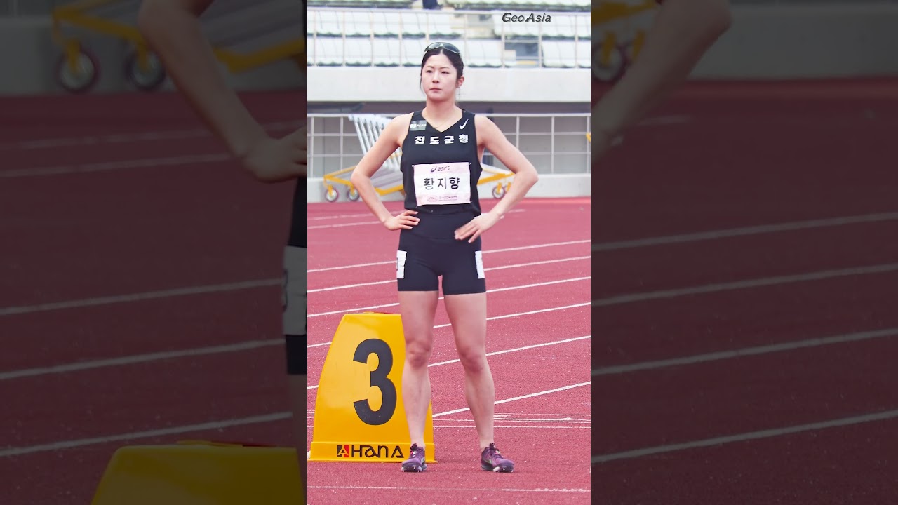 인사하기 바쁘네! 요놈에 인기는!! 황지향 #athletics #황지향 #여자육상 #trackandfield #sportstar #shorts