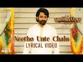 Bimbisara: Lyrical video ‘Neetho Unte Chalu’ ft. Nandamuri Kalyan Ram 