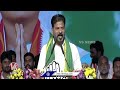 See CM Revanth Reddy Craze In Front Of Rahul Gandhi | Nirmal | Jana Jatara Sabha | V6 News  - 03:02 min - News - Video