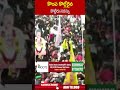 కొంప కొల్లేరైన కొల్లేరు సరస్సు.. #pawankalyan #kolluru #ysjagan | ABN Telugu - 01:00 min - News - Video