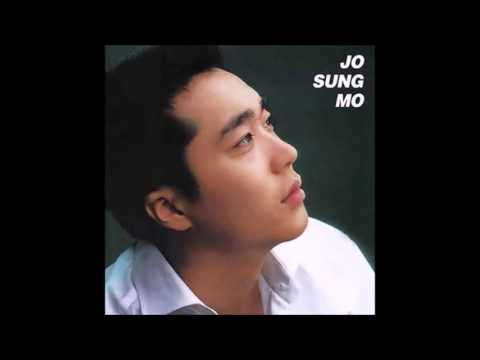 조성모 다음 사람에게는 (가사 첨부)