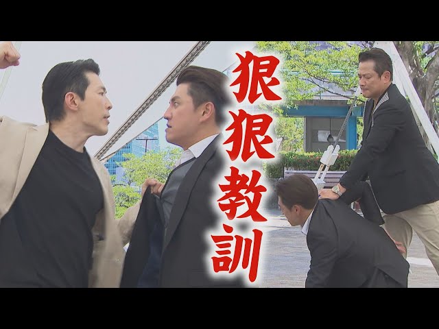 【願望】EP257 和麗紅聯手報復!詩涵狂裝可憐降低廷偉警戒 一聽勝強耀武提到可欣就發火...結果秒被打趴│完全娛樂