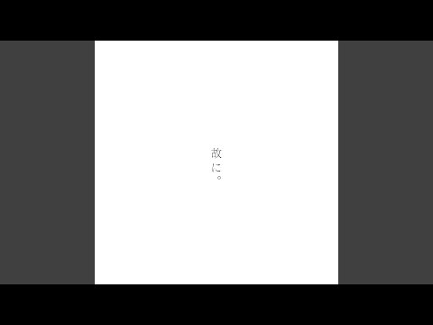 gm reply - 椎名もた feat. 南波志帆 - Vocaloid Database