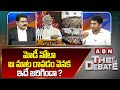 G.V Reddy : మోడీ నోటా ఆ మాట రావడం వెనక ఇదే జరిగిందా ? Modi | NDA Meeting | ABN Telugu