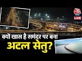 Atal Setu in Navi Mumbai LIVE: समंदर पर देश के सबसे लंबे पुल की शुरुआत | PM Modi | Aaj Tak Live