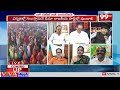 ఉదయించే సూర్యుని ఆపలేరు..వైసీపీ VS బీజేపీ లైవ్ డిబేట్ లో రచ్చ రచ్చ | AP Politics | 99TV  - 07:50 min - News - Video