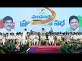 Minister Jupally Krishna Rao Fires On KCR  Palamuru Praja Deevena Sabha  | V6 News  - 03:09 min - News - Video