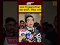 Garba में मुसलमानों का क्या काम? Nitesh Rane | Navratri 2025 | #shorts | #garba | #navratri | #ndtv  - 01:31 min - News - Video