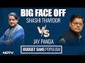 Budget 2024 | Congress MP Shashi Tharoor Vs BJPs Jay Panda on Interim Budget 2024