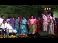 బతుకమ్మ ఎత్తుకున్న మహిళా మంత్రులు | Minister Konda Surekha, Seethakka At Warangal | ABN  - 01:25 min - News - Video
