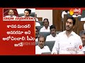 Do we need Council: Jagan in Assembly