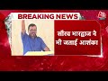 Breaking News: Arvind Kejriwal को आज गिरफ्तार कर सकती है ईडी, AAP नेताओं का दावा | ED Summon  - 05:08 min - News - Video