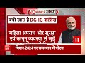 पीएम मोदी के तीन दिवसीय जयपुर दौरे को लेकर बीजेपी कार्यकर्ताओं में उत्साह  - 32:28 min - News - Video