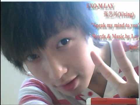 EXO-M LAY (Yixing) Solo Song in 2005 - Speak My Mind To You (想说心里的话给你听)