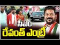 CM Revanth Reddy Entry At Arya Vaishya Aathma Gourava Bhavan Foundation Stone Ceremony  | V6 News