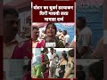 Maadhavi Latha पर महिला Voter का बुर्का हटवाने के आरोप पर Case दर्ज | Asaduddin Owaisi | Elections  - 00:58 min - News - Video