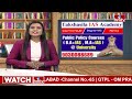 Takshasila IAS Academy Director Durga Prasad Explains Career as IAS & IPS After Inter & Degree |hmtv  - 25:33 min - News - Video