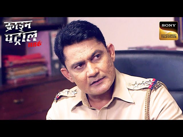 Maternity Home की Employee पर क्यों लगा Serious Crime Allegation? | Crime Patrol | Inspector Series