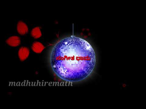 Upload mp3 to YouTube and audio cutter for namma maneyali dinavu mirugo chaitrave karoke with lyrics download from Youtube