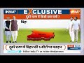 Bihar Lok Sabha Election 2024: क्या कहता बिहार का दुसरे चरण का वोटिंग ट्रेंड ? Congress | BJP  - 02:08 min - News - Video