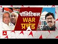 Loksabha Election 2024 : सीट शेयरिंग को लेकर कांग्रेस ने बनाया नया प्लान ! Breaking News | Nitish  - 04:36 min - News - Video
