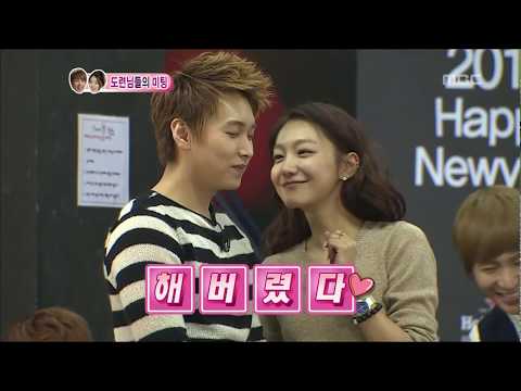 우리 결혼했어요 - We got Married, Super Junior Blind Date(2) #09, 슈퍼주니어 미팅(2) 20120128