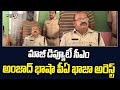మాజీ డిప్యూటీ సీఎం అంజాద్ భాషా పీఏ ఖాజా అరెస్ట్ | Kadapa | Prime9 News