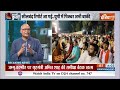 Kahani Kursi Ki: काशी में मिलेंगे PM Modi-CM Yogi...क्या बात होगी? | UP Election Result | News  - 18:49 min - News - Video