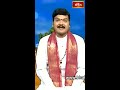 కలి దోషాలు తొలగాలంటే మార్గశిర మాసంలో పఠించాల్సిన విష్ణు మంత్రం #margasiramasam #machirajukirankumar  - 00:52 min - News - Video
