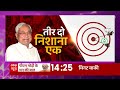 Bihar : Nitish Kumar क्यों बन रहे हैं सबके निशाना ? | Abp news | Poll Khol With Shekhar Suman