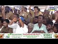 LIVE🔴-ప్రజలతో జగన్ ముఖాముఖి | CM Jagan Interacts With Public | Prime9 News  - 37:07 min - News - Video