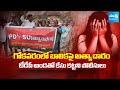 న్యాయం కోసం నిరసన ర్యాలీ | PDSU Protest Against Gokavaram Girl Incident | SakshiTV