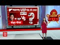 Election 2024: महाराष्ट्र में MVA में सीटों को लेकर फंसा पेच, प्रकाश अंबेडकर ने MVA को भेजा जवाब  - 06:18 min - News - Video