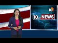 Arvind Kejriwal in ED custody Updates | లిక్కర్ పాలసీ రూపకల్పనపై ఈడీ ప్రశ్నలు | 10TV News  - 00:55 min - News - Video
