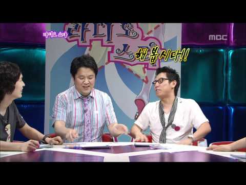 The Radio Star, Nam Gyu-ri, #11, 남규리 20070808